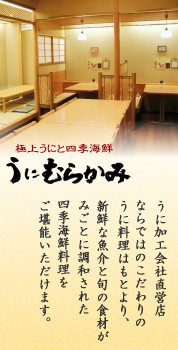 ���ˤ�餫�ߤξҲ�